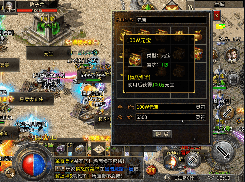 冰雪复古:打金人,打金魂,打金人打金得用冰雪传奇_游戏