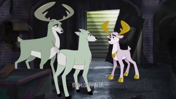 鹿精灵迪尔抵挡了达女王的吸引现在要解锁终极力量了