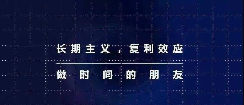 如何在生活中利用好复利
