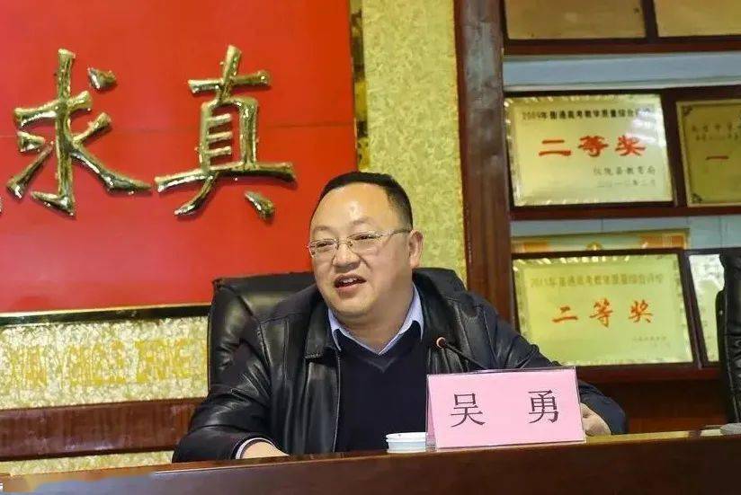 三名工程61名校长南充市涂刚名校长工作室在仪陇永乐中学开展巡校