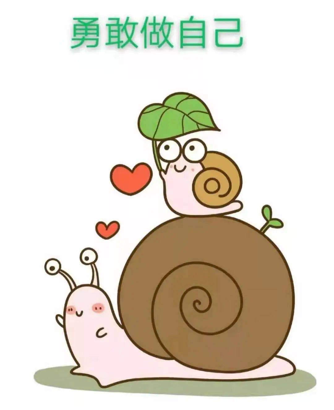 【克立兹睡前晚安故事】勇敢做自己(第888期)