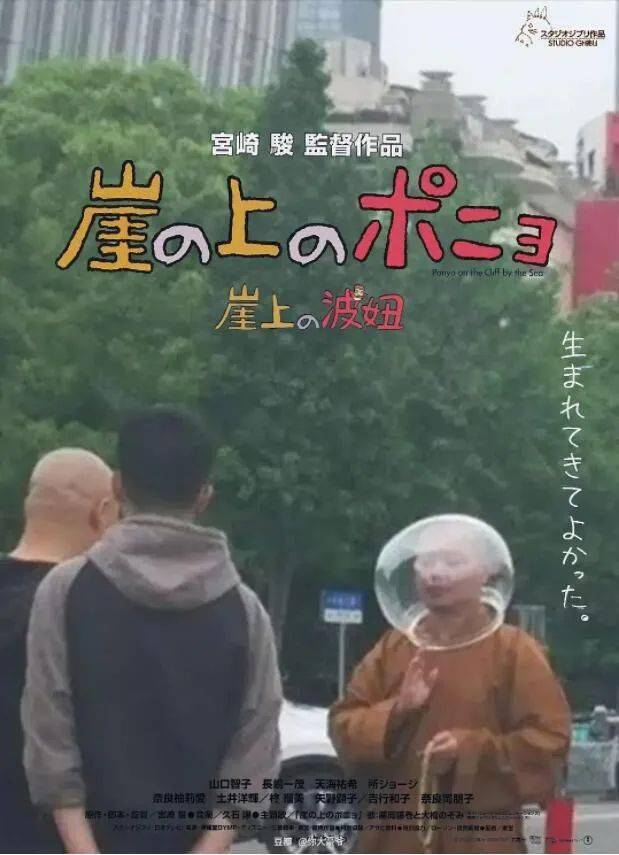 这些土味海报，居然挺好看！！-搜狐大视野-搜狐新闻