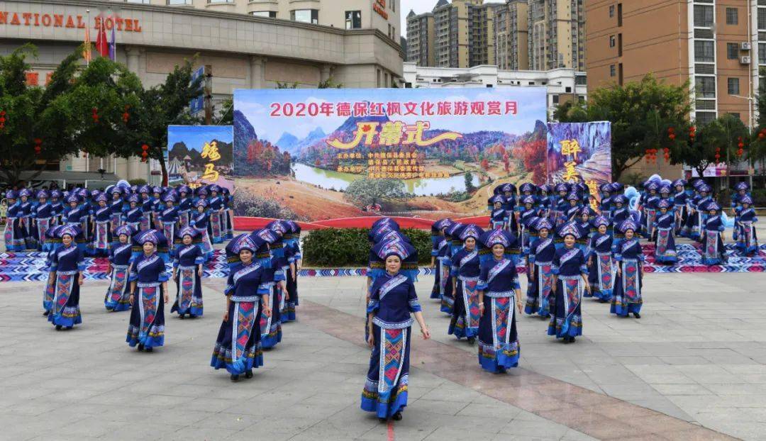 德保山歌比赛升平女队图片