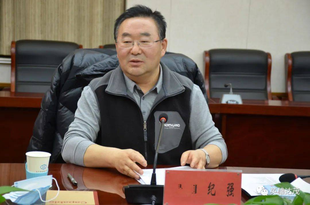 达茂旗满都拉口岸疫情防控督查整改汇报会召开_手机搜狐网