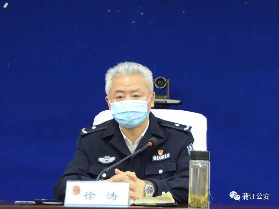 县政府副县长,县局党委书记,局长徐涛,在家党委成员,各室所队负责人