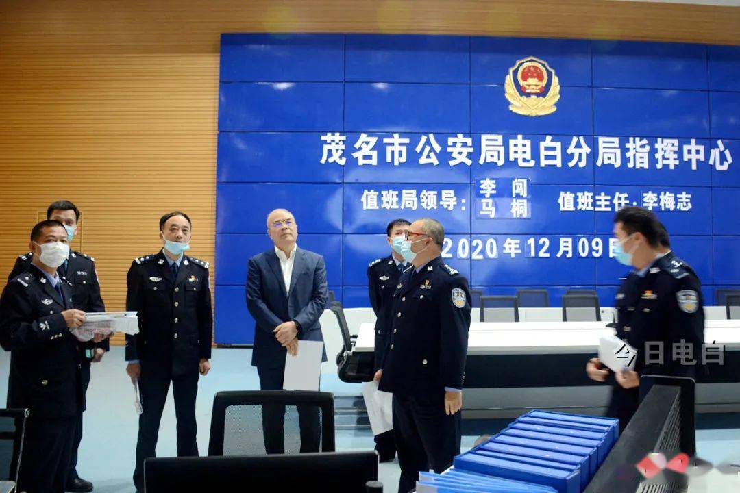 谭剑锋:加快建设新时代全面过硬的公安队伍