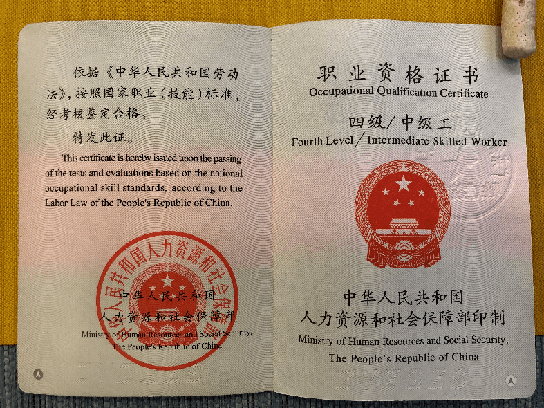 【评茶】最后考试机会!人社部颁发评茶员证,最后一次,茶友不要错过