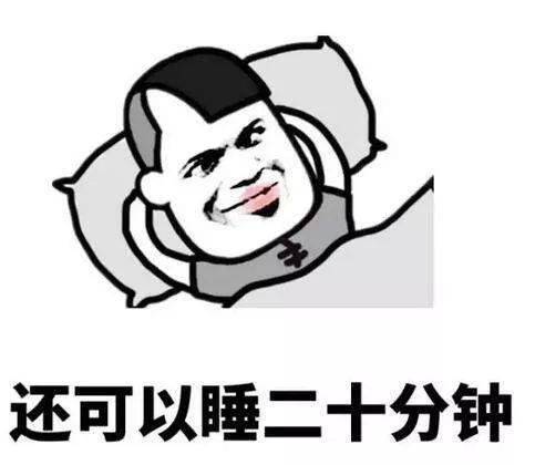 冬天就不用担心睡眠不足了,碰到周末晚点起床,或者中午再出发钓到下午