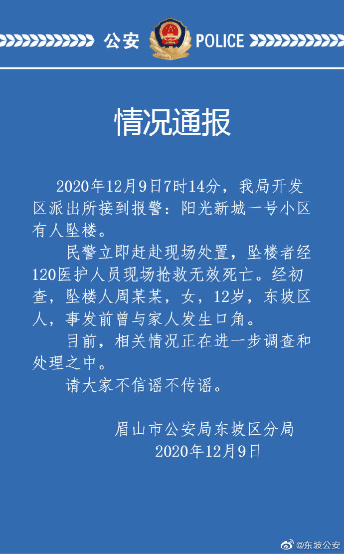 四川省九部門聯合發佈通告加強冷鏈食品消毒和追溯新聞速覽