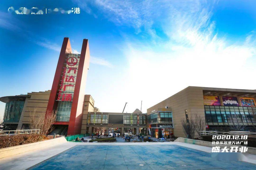 找工作的机会来了乐多港万达广场招人啦