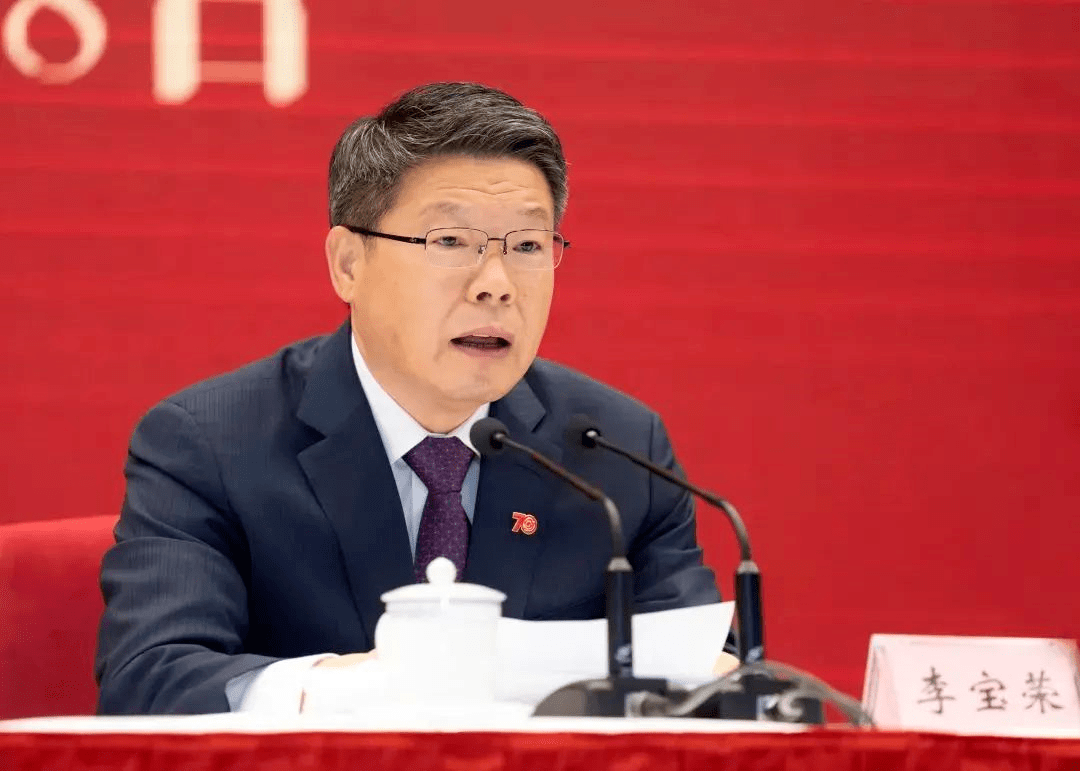 向历史致敬 向先进学习 | 国管局召开建局70周年表彰大会