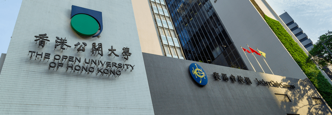 线上宣讲香港公开大学文化及保育旅游文学硕士课程来啦