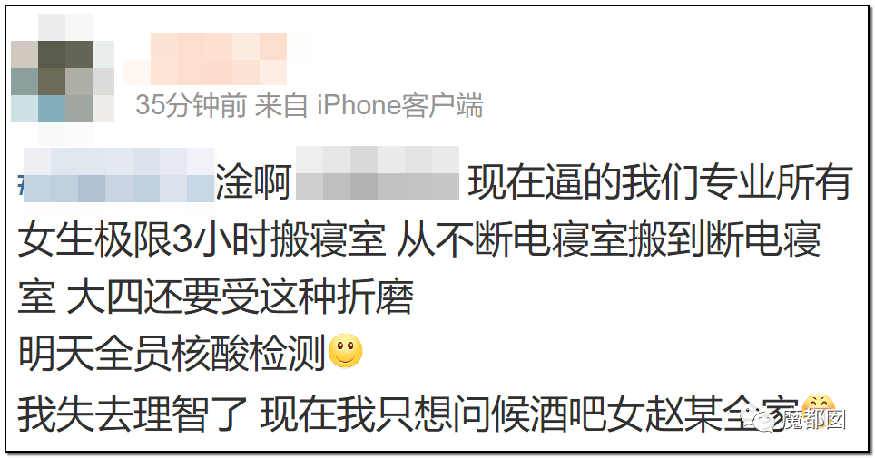 成都确诊女孩赵某首发声在酒吧负责气氛营销工作当时不知奶奶已确诊