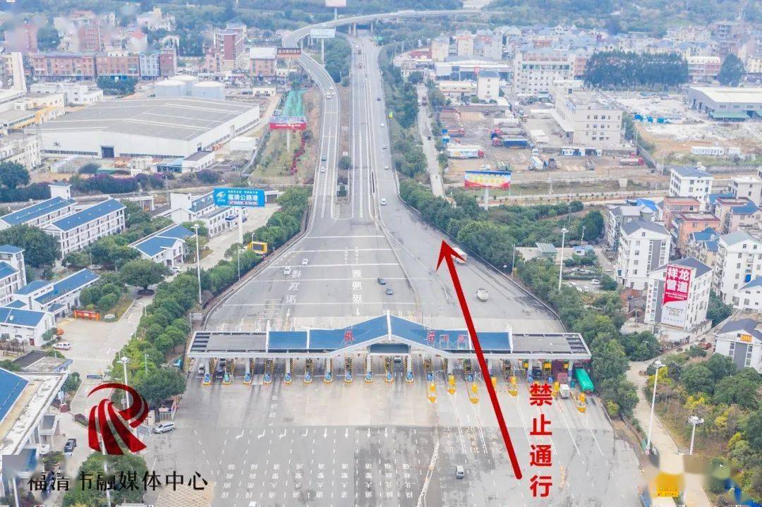 注意明天起福清宏路收费站进口全部封闭