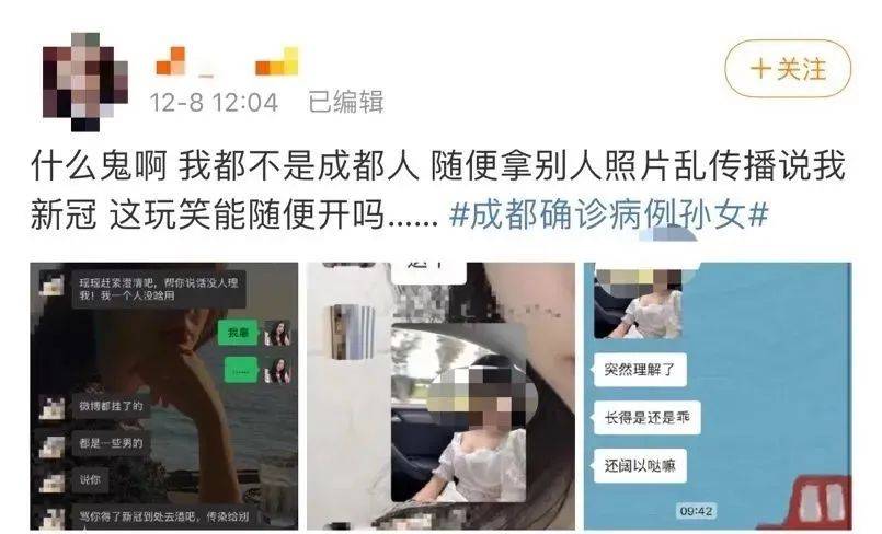 她不是赵某,也不是成都人