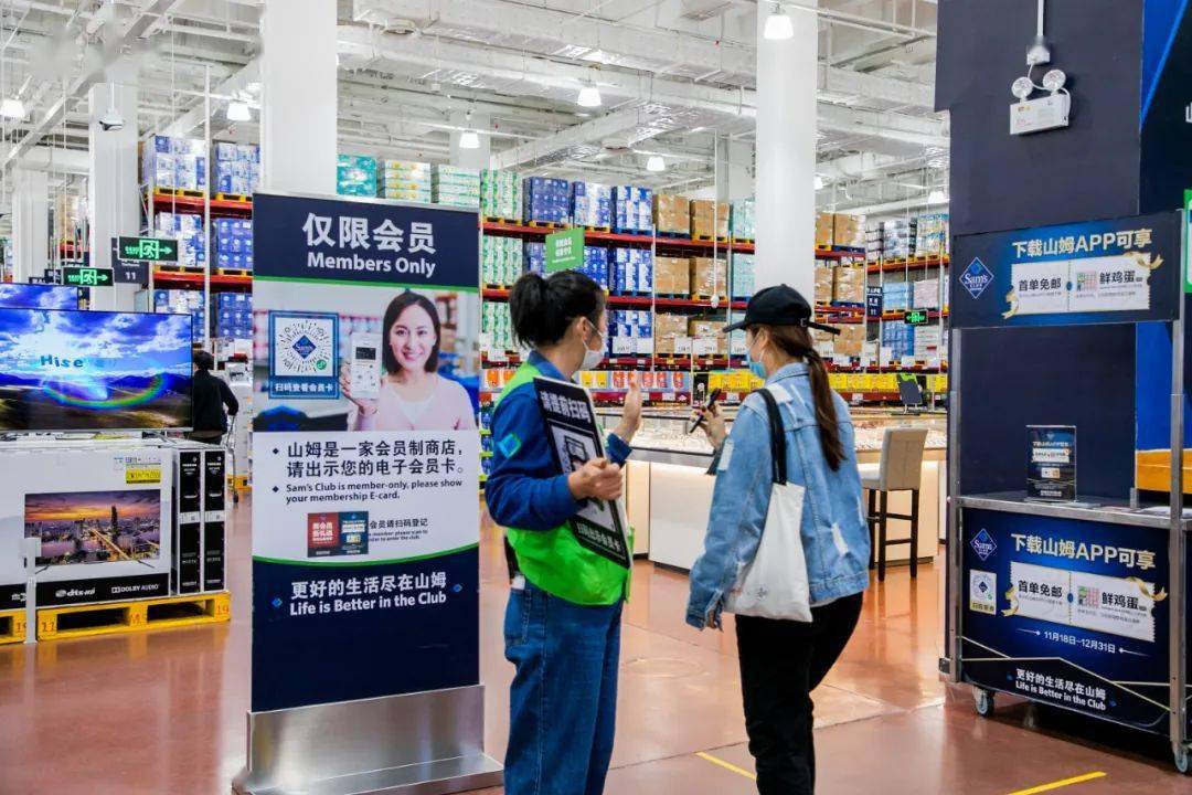 广州人的【凡尔赛】,都在山姆会员店里了!