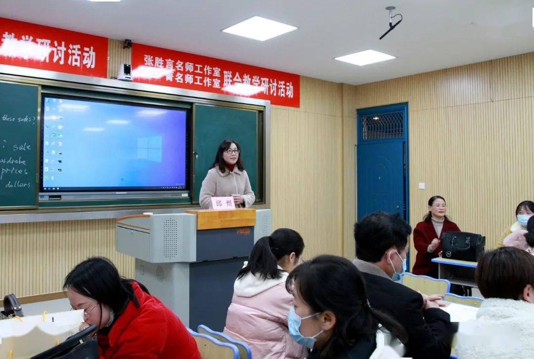 五中党委书记,校长李运武热情致辞后,活动播放《许菁名师工作室》和