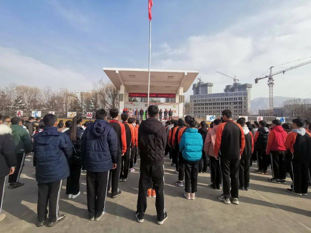 活动丨中华全国体育基金会舞动中国西宁市聋哑学校公益行活动启动