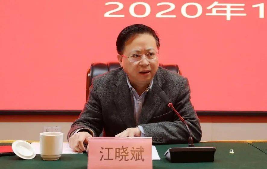 江晓斌指出,党的十九届五中全会是我们党在即将夺取全面建成小康社会