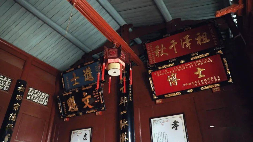 在余氏宗祠广场上 至今还保留有 文武举人,进士的8