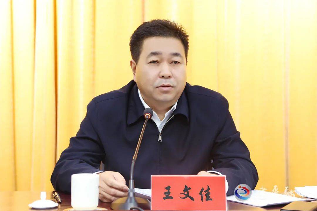 建平县召开村社区两委换届工作动员部署暨业务培训会议