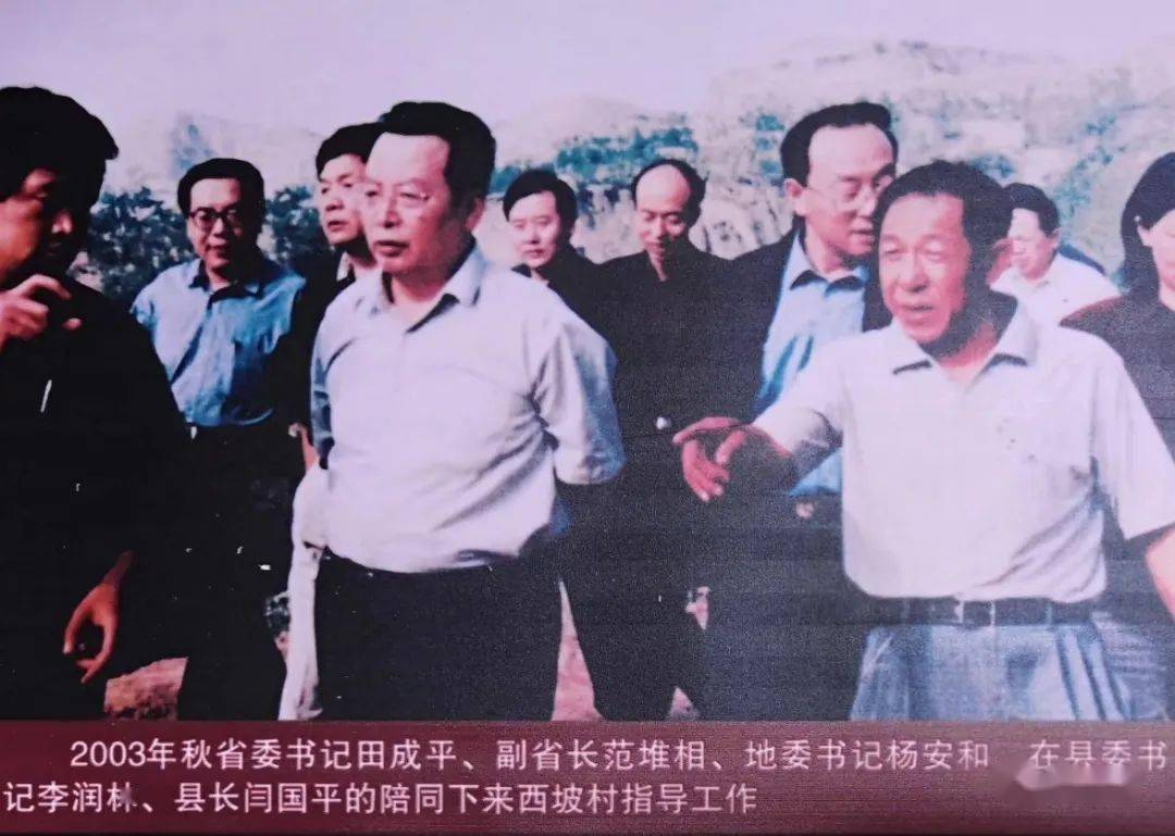 清朝出过文武举人,民国初期担任碛口商会会长,组建碛口商团(后编入