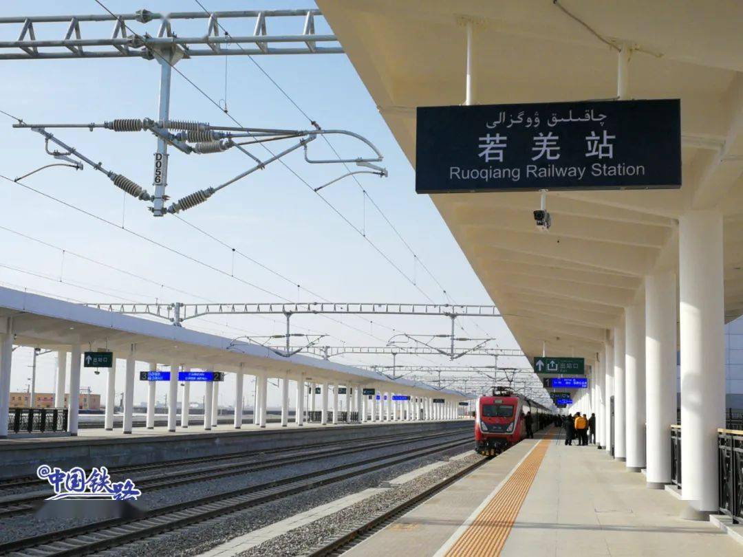 新疆米兰火车站图片