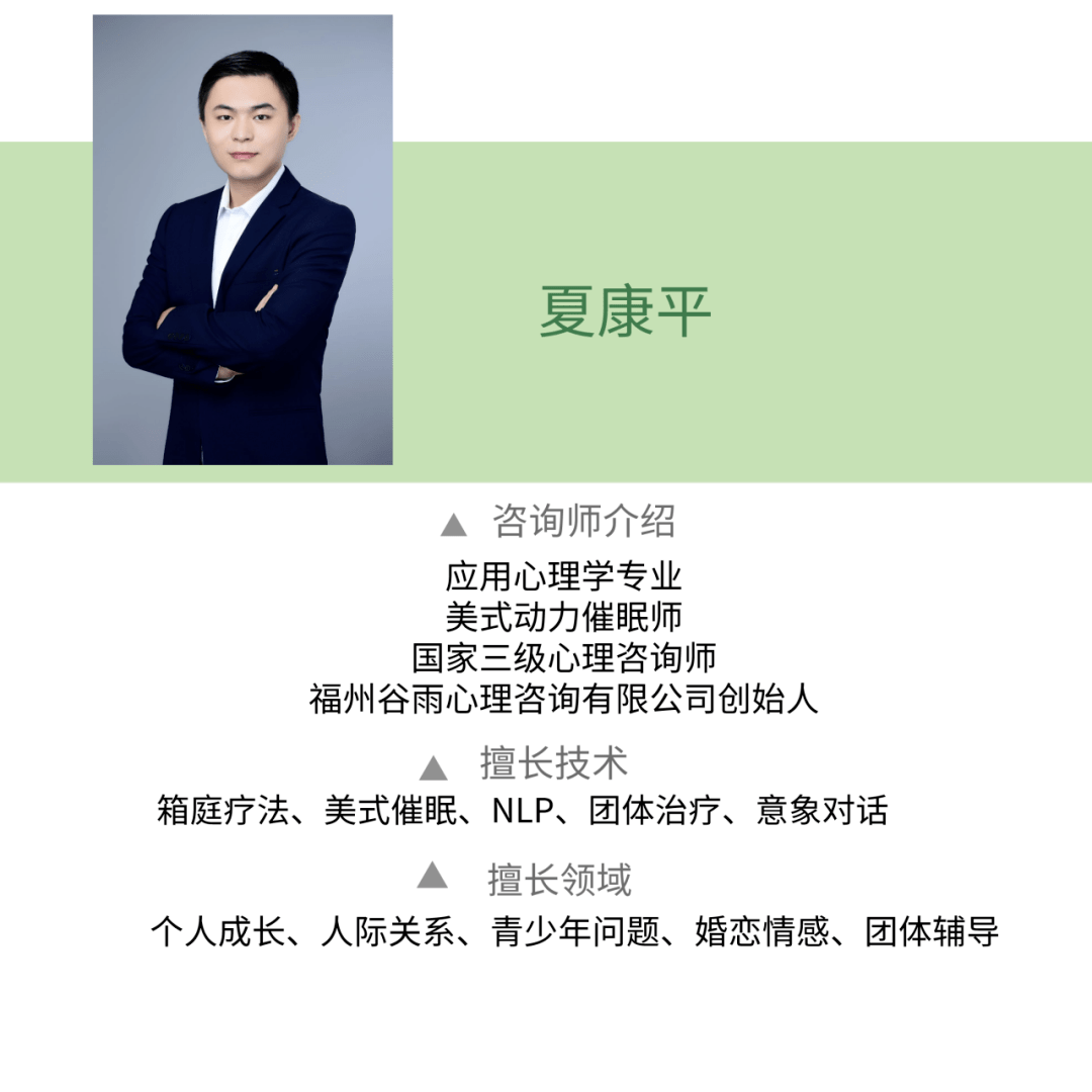 闽姐姐知心栏目⑧丨如何从被性侵的阴影中走出来