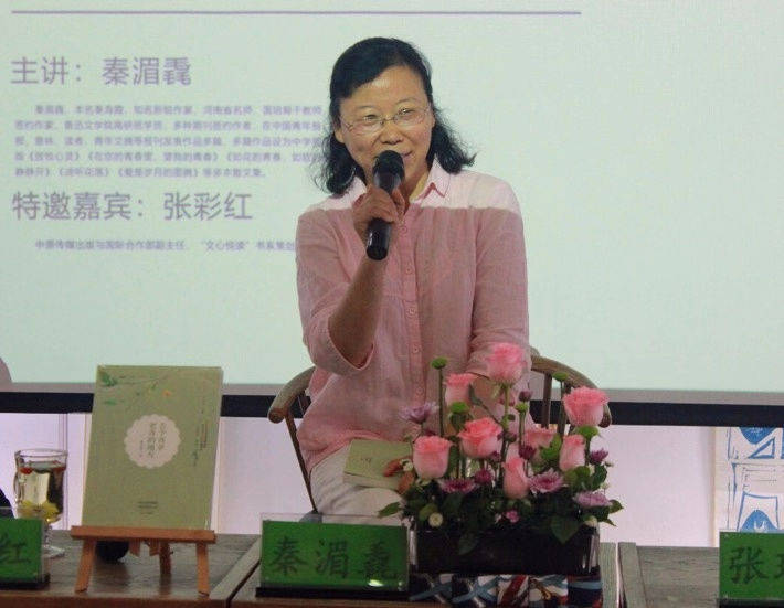 赠书丨在煤矿里给学生上过课的她正在孩子心上写诗