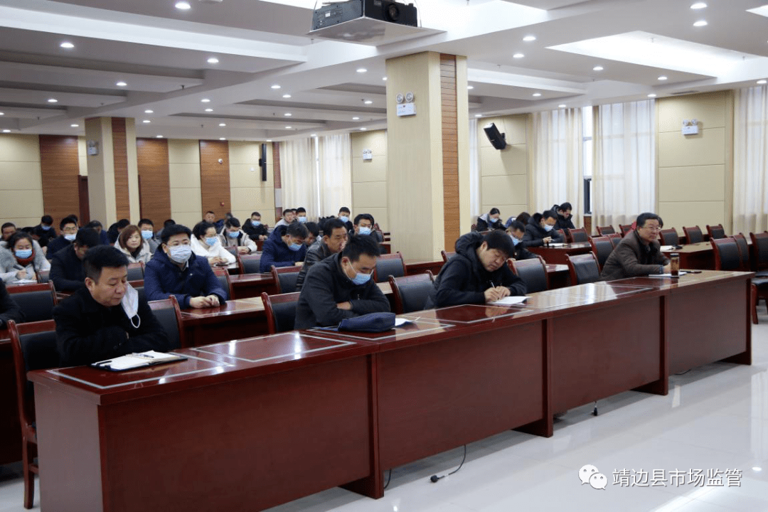 靖边县委宣讲团党的十九届五中全会精神宣讲报告会走进市场监督管理局