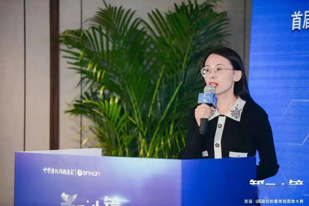 的分享中,西安交通大学第一附属医院消化内科主治医师卢桂芳介绍:51