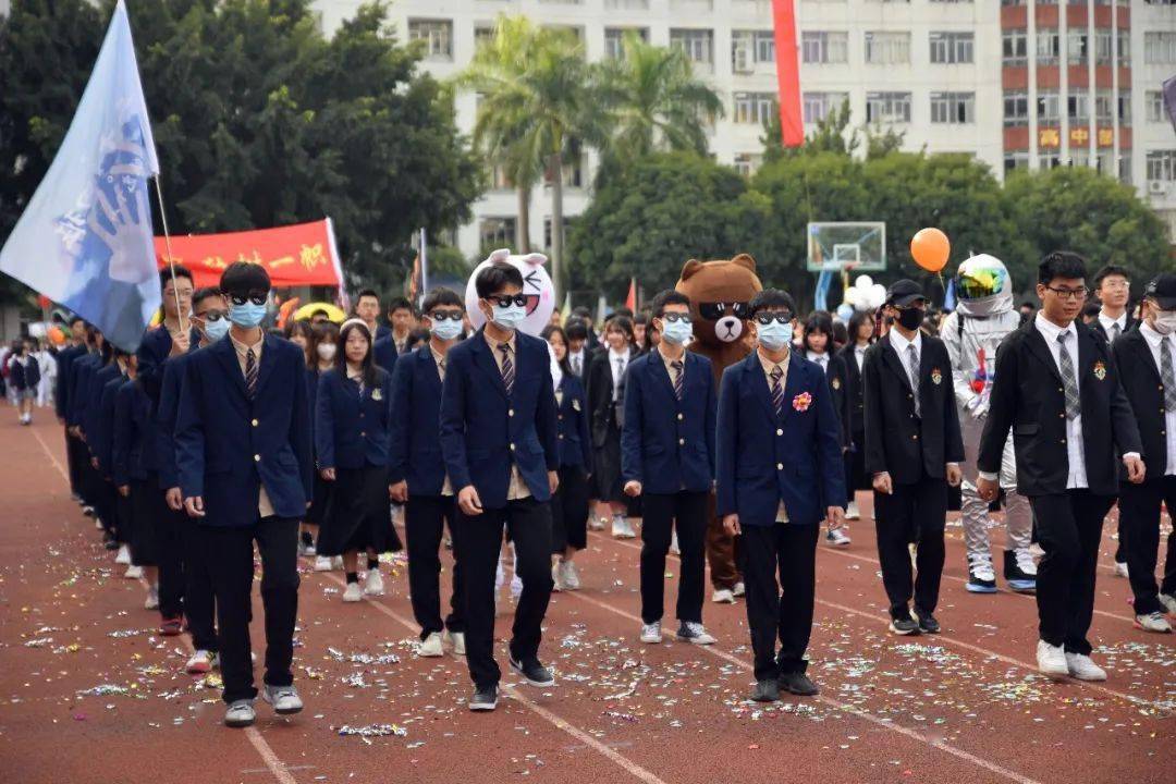 潮实启盛会学子展风姿汕头市潮阳实验学校高中部2020年秋季田径运动会