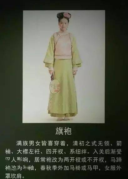 皇太极颁布了宗室王公与福晋,诸臣顶戴品级服色等