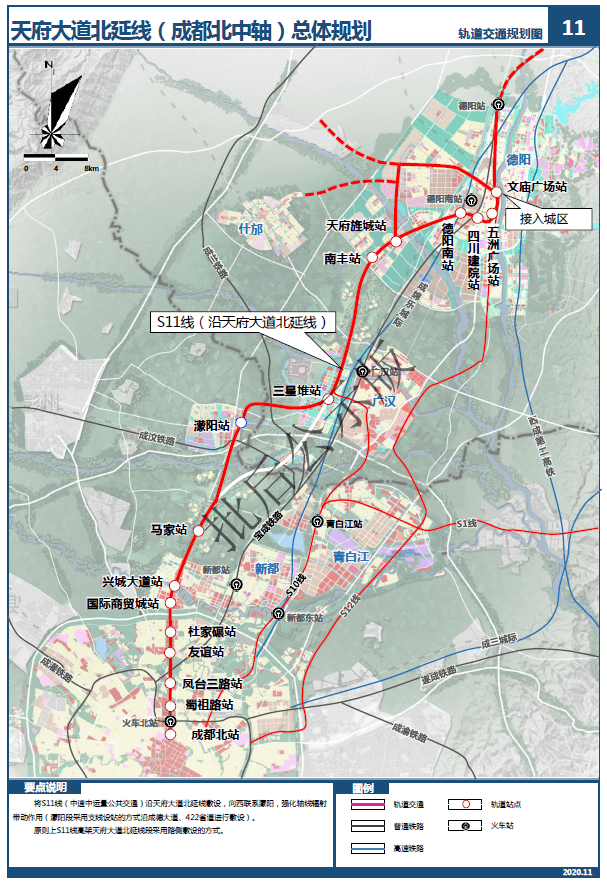 成都s11线地铁线路图图片