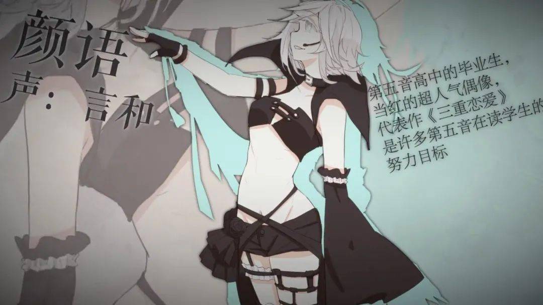 特别辅导#经典系列曲回顾——妄想症系列_泠珞