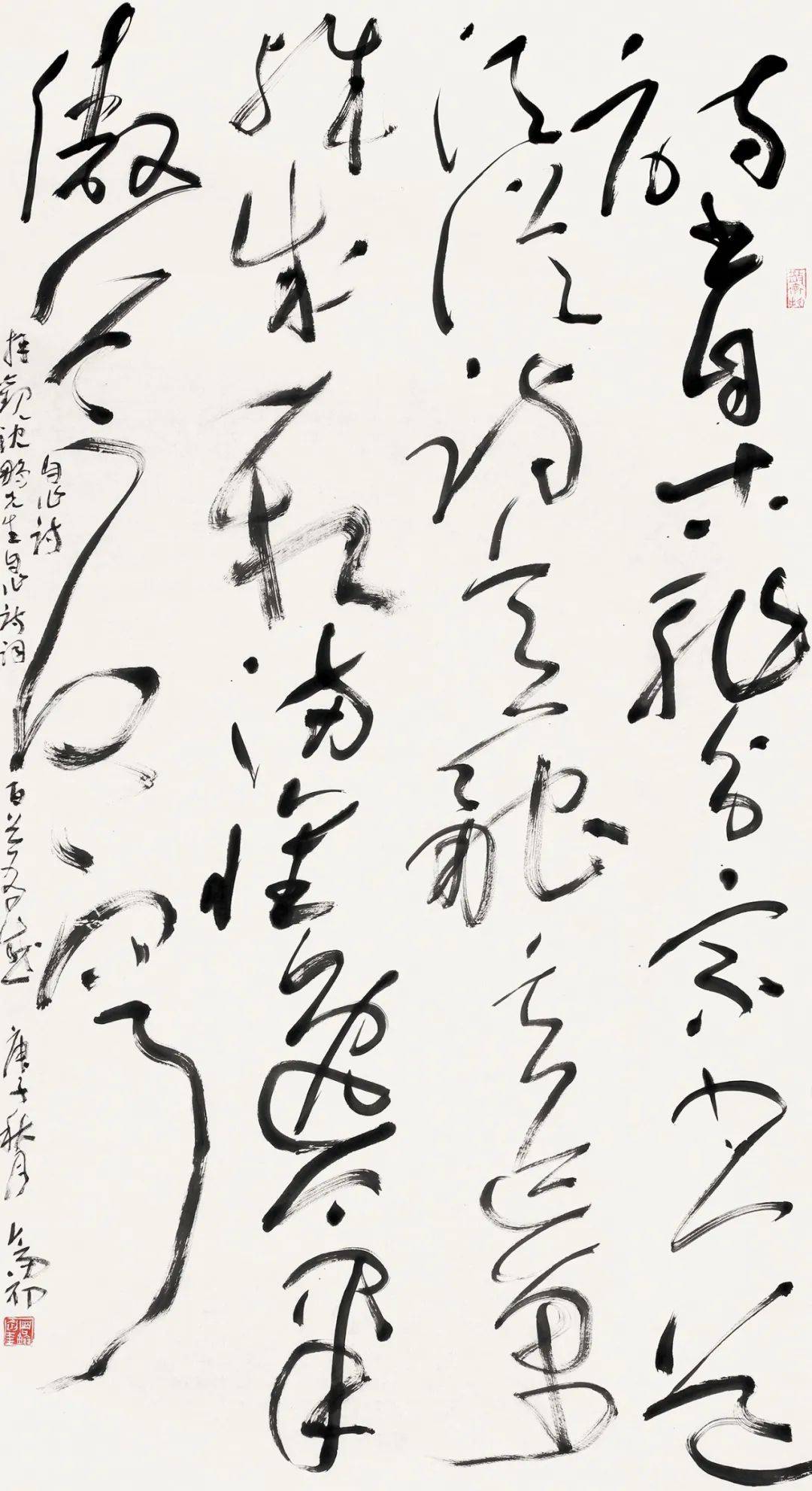 周剑初五体书法半百展高清作品图赏