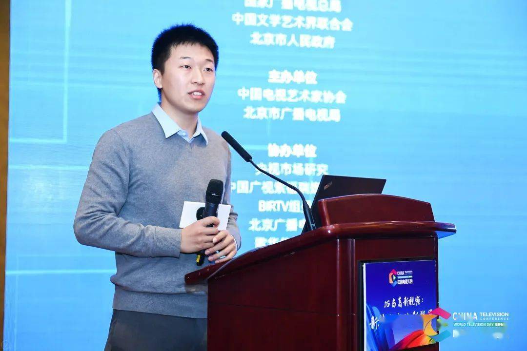 北京数码视讯科技股份有限公司产品运营总监刘川林以《5g超高清直播下