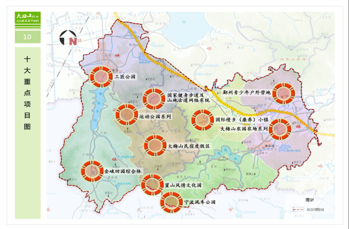 鄞州大手笔启动大梅山区域旅游开发建设