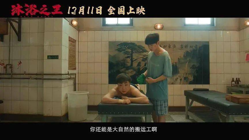 一搓入魂笑到开裂今年最后的爆款沐浴之王