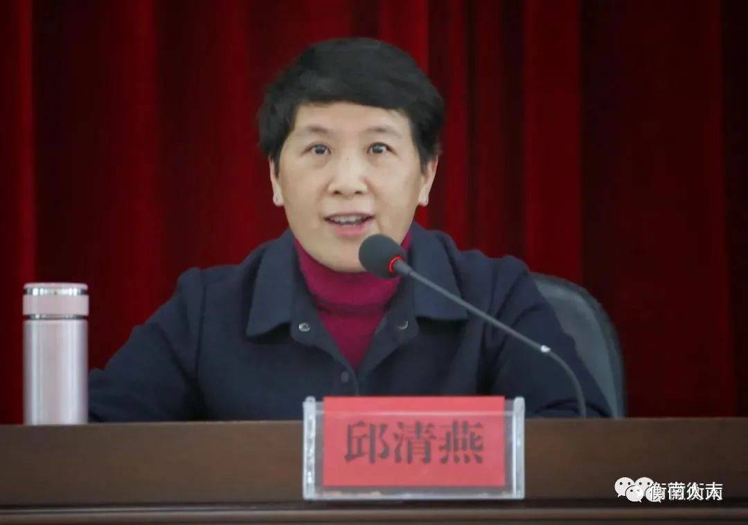 2020现任衡南县县长图片