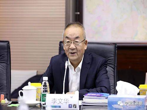 李文华对天九共享的商业模式和平台价值给予充分肯定,认为宁夏和天九