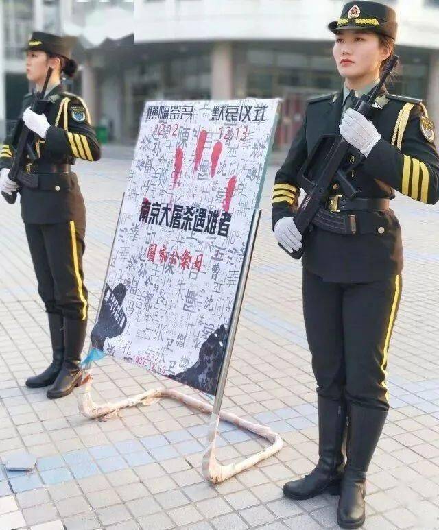 活动预告 | 山河之痕已不再,国耻之殇自难平_国旗护卫队