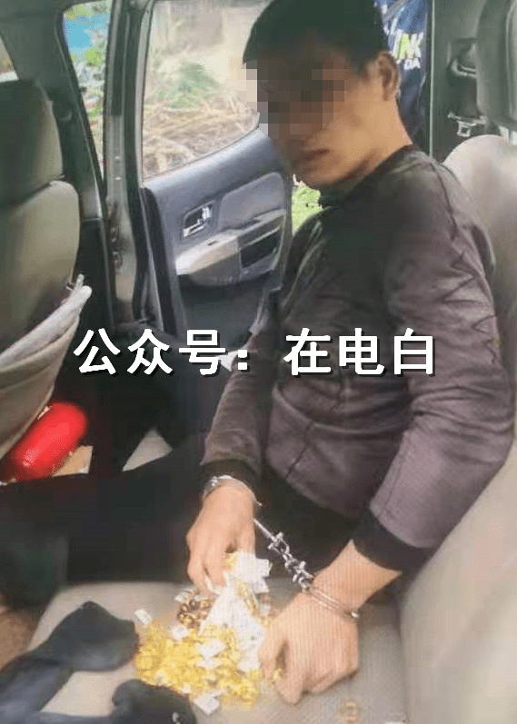 真枪实弹电白霞洞抢劫案2名抢匪在林头被捕抓捕现场曝光
