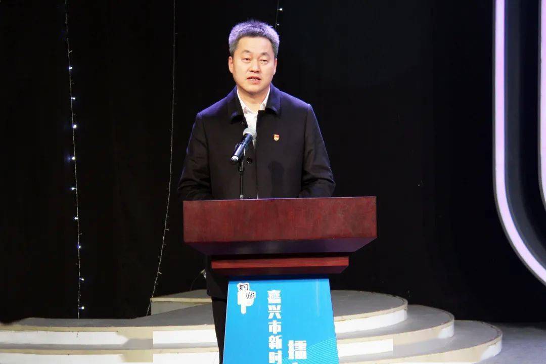擂台赛最后,嘉兴市委宣传部副部长,市文明办主任姚伟围绕新时代文明
