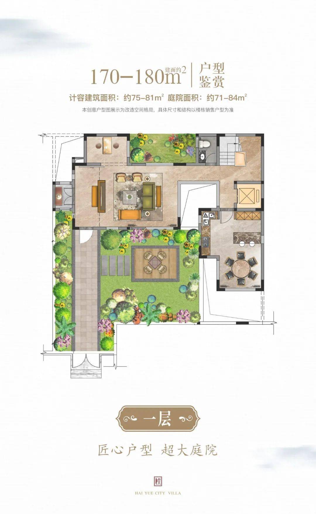 独门独院领略极致私密东方生活