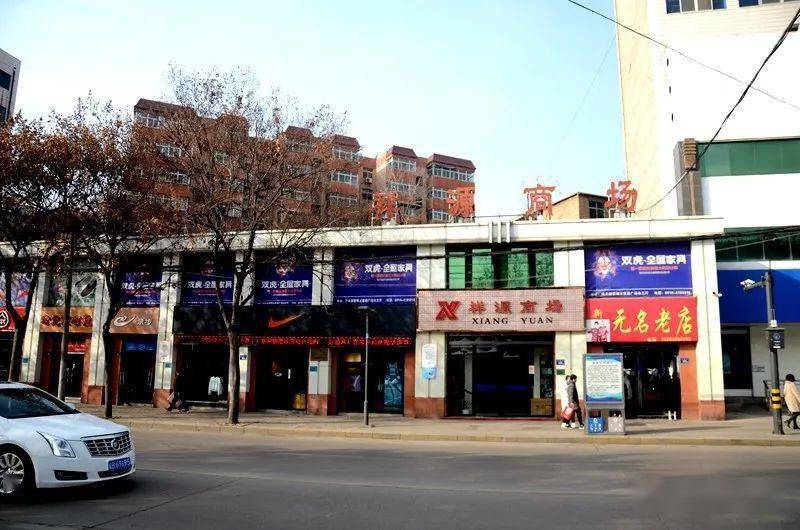 67铜川冬日里的红旗街