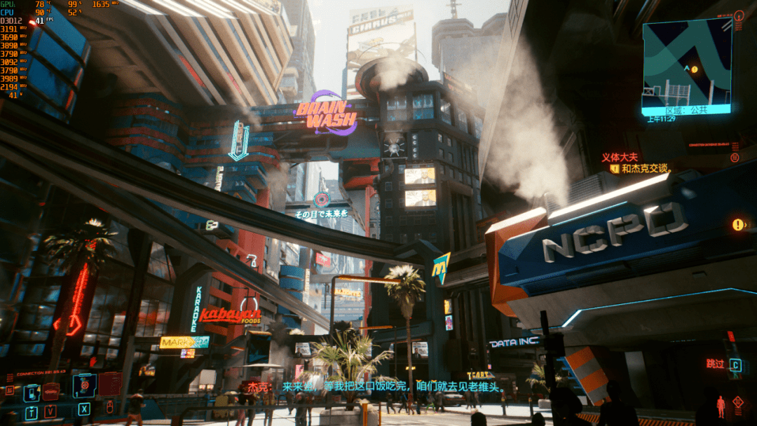 热门大作《赛博朋克2077》来袭!rtx 2060游戏本实战性能测试