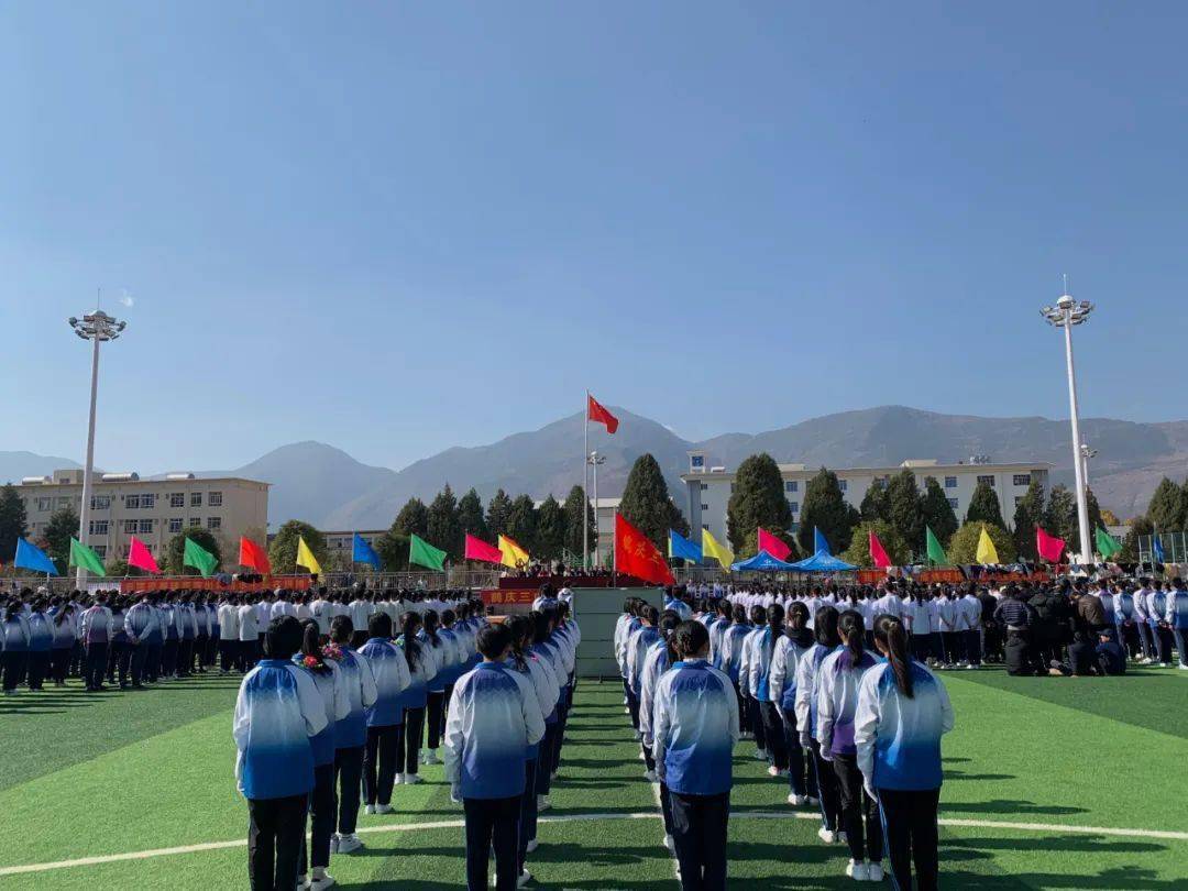 鹤庆三中举行第十七届体育艺术节