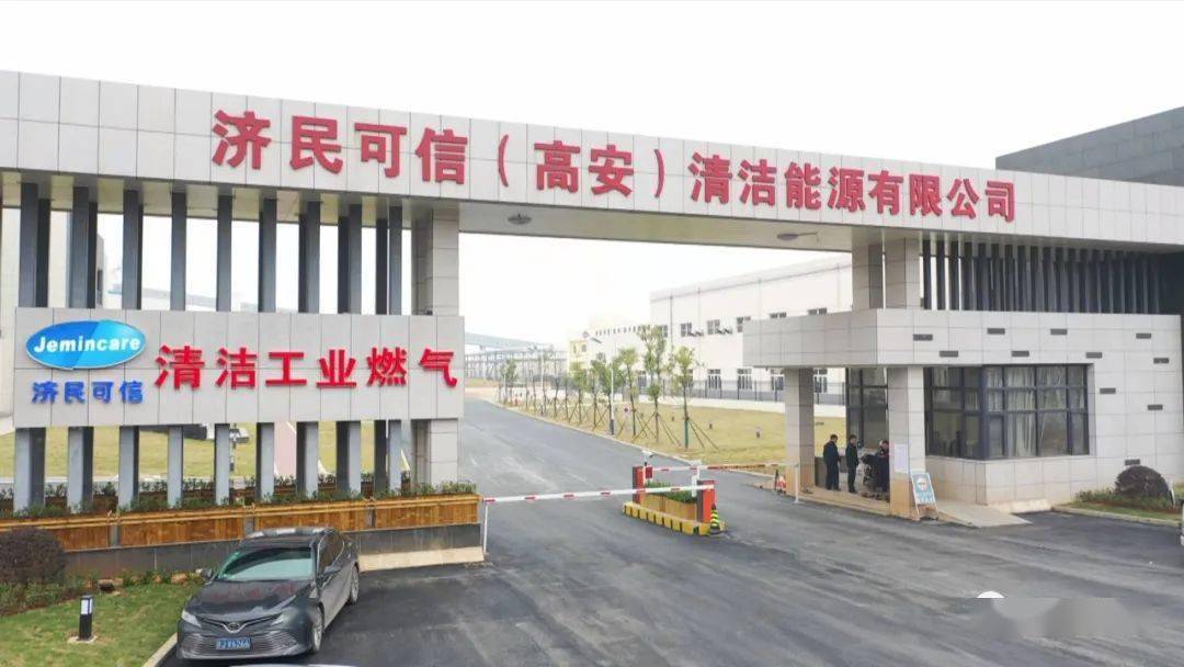 看济民可信如何"点燃"高安建陶产业的绿色梦?