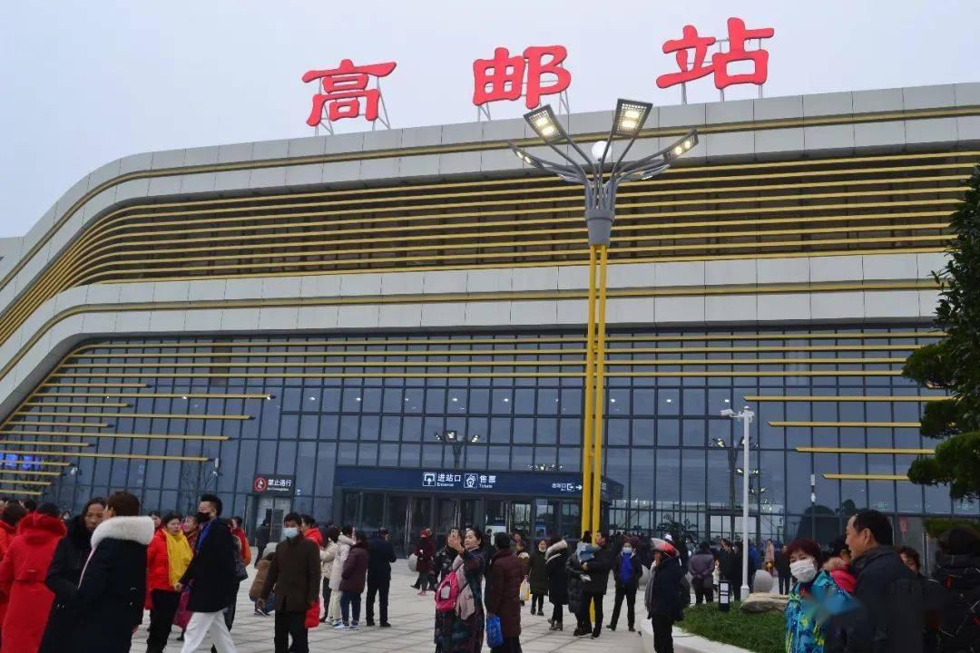 高铁开通首日,让我们聆听一座城市的欢呼和憧憬_高邮